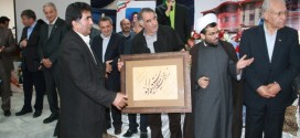 افتتاحیه هنرستان خیری حضرت زینب (س)